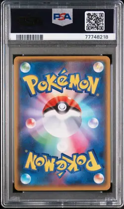 2015 JAPANESE XY FA/TEAM MAGMA’S GROUDON EX DOUBLE CRISIS- 1ST ED PSA 9 - Image 2