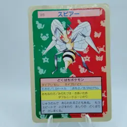 Pokemon Cards Bandai Topsun Beedrill No.015 Blue Back 1997 EX Japanese i488 - Image 1