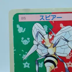 Pokemon Cards Bandai Topsun Beedrill No.015 Blue Back 1997 EX Japanese i488 - Image 2