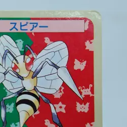 Pokemon Cards Bandai Topsun Beedrill No.015 Blue Back 1997 EX Japanese i488 - Image 3