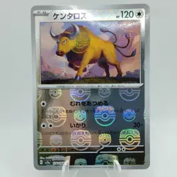 Pokemon Cards Tauros (Master Ball Foil) U 128/165 SV2a EX+ Japanese i486 - Image 1