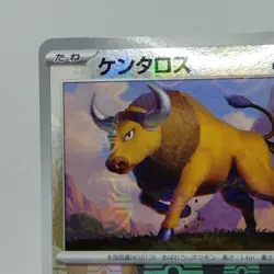 Pokemon Cards Tauros (Master Ball Foil) U 128/165 SV2a EX+ Japanese i486 - Image 2