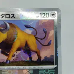 Pokemon Cards Tauros (Master Ball Foil) U 128/165 SV2a EX+ Japanese i486 - Image 3
