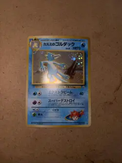 Pokemon TCG Misty's Golduck Holo Rare No. 055 Japanese - Image 2