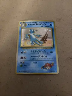 Pokemon TCG Misty's Golduck Holo Rare No. 055 Japanese - Image 3