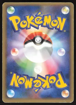 Pokemon Japanese Team Aqua's Kyogre Holo Aqua Half Deck 1 013/033 HEAVY PLAY - Image 2