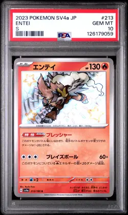 2023 POKEMON JPN SV4A-SHINY TREASURE EX S #213 ENTEI PSA 10 - Image 1