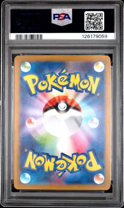 2023 POKEMON JPN SV4A-SHINY TREASURE EX S #213 ENTEI PSA 10 - Image 2
