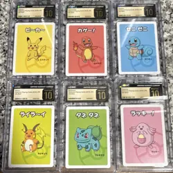 Pokemon Pikachu Charmander Squirtle Raichu Bulbasaur JP Old Maid CGC 10 Lot 2019 - Image 1