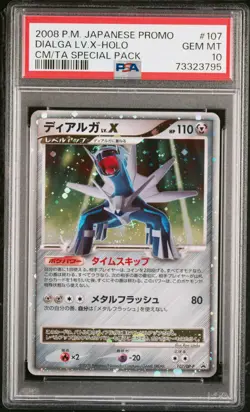 2008 POKEMON JPN PROMO #107 DIALGA LV.X-HOLO PSA 10 - Image 1