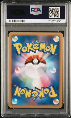 2008 POKEMON JPN PROMO #107 DIALGA LV.X-HOLO PSA 10 - Image 2