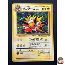 [NM] Jolteon Pokemon card Japanese No.135 Jungle 1997 Holo Vintage 1J3 - Image 1