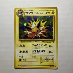 Jolteon Pokemon card Japanese No.135 Jungle 1997 Holo Vintage MP - Image 1