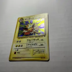 Jolteon Pokemon card Japanese No.135 Jungle 1997 Holo Vintage MP - Image 2