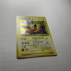 Jolteon Pokemon card Japanese No.135 Jungle 1997 Holo Vintage MP - Image 3