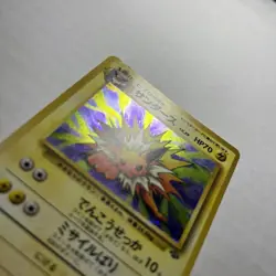 Jolteon Pokemon card Japanese No.135 Jungle 1997 Holo Vintage MP - Image 4
