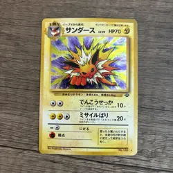 Jolteon Pokemon card Japanese No.135 Jungle 1997 Holo Vintage MP - Image 1