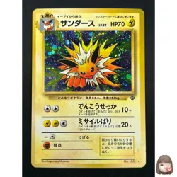 [NM] Jolteon Pokemon card Japanese No.135 Jungle 1997 Holo Vintage 24D3 - Image 1