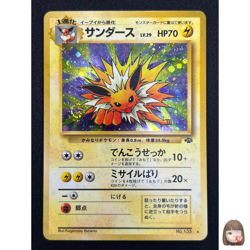[NM] Jolteon Pokemon card Japanese No.135 Jungle 1997 Holo Vintage 21US9 - Image 1