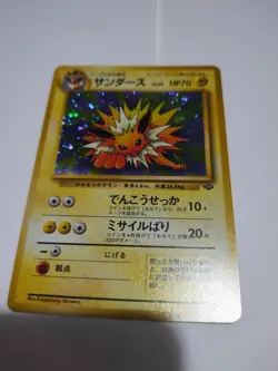 Mint/Nm 1997 Pokemon Card Jolteon Japanese No. 135 Jungle Vintage Holo Foil - Image 1