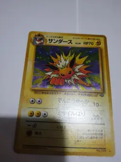 Mint/Nm 1997 Pokemon Card Jolteon Japanese No. 135 Jungle Vintage Holo Foil - Image 2