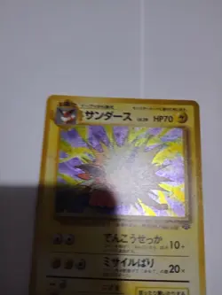Mint/Nm 1997 Pokemon Card Jolteon Japanese No. 135 Jungle Vintage Holo Foil - Image 3