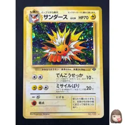[NM] Jolteon Pokemon card Japanese No.135 Jungle 1997 Holo Vintage 20D12 - Image 1