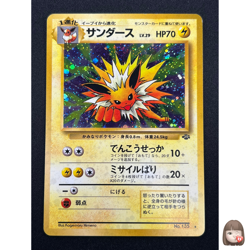 [NM] Jolteon Pokemon card Japanese No.135 Jungle 1997 Holo Vintage 14D18 - Image 1