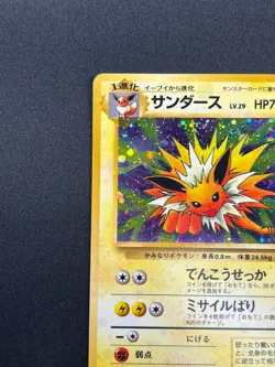 [NM] Jolteon Pokemon card Japanese No.135 Jungle 1997 Holo Vintage 14D18 - Image 4