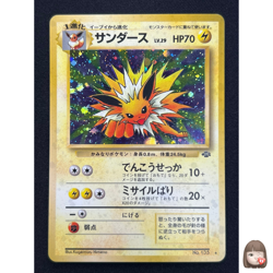 [NM] Jolteon Pokemon card Japanese No.135 Jungle 1997 Holo Vintage 7US9 - Image 1