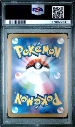 PSA 10 Cynthia's Roserade AR 065/063 Heat Wave Arena Pokemon Card Japanese 2025 - Image 2