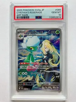 PSA 10 Cynthia's Roserade AR 065/063 sv9a Heat Wave Arena Pokemon Card Japanese - Image 1