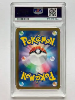 PSA 10 Cynthia's Roserade AR 065/063 sv9a Heat Wave Arena Pokemon Card Japanese - Image 2