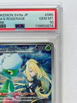 PSA 10 Cynthia's Roserade AR 065/063 sv9a Heat Wave Arena Pokemon Card Japanese - Image 4