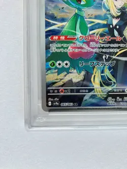 PSA 10 Cynthia's Roserade AR 065/063 sv9a Heat Wave Arena Pokemon Card Japanese - Image 5