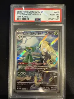 PSA 10 Cynthia's Roserade AR 065/063 Heat Wave Arena Pokemon Card Japanese 2025 - Image 1