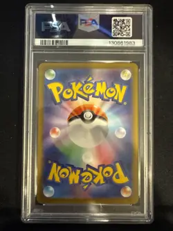 PSA 10 Cynthia's Roserade AR 065/063 Heat Wave Arena Pokemon Card Japanese 2025 - Image 2