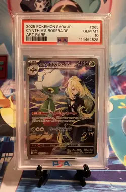 PSA 10 Cynthia's Roserade AR 065/063 Heat Wave Arena Pokemon Card Japanese 2025 - Image 1