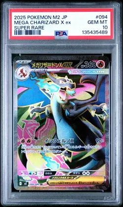 2025 POKEMON JAPANESE M2-INFERNO X SUPER RARE #094 MEGA CHARIZARD X EX PSA 10 - Image 1