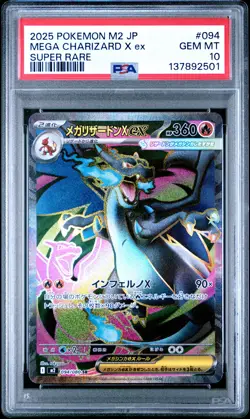 2025 POKEMON JAPANESE M2-INFERNO X SUPER RARE #094 MEGA CHARIZARD X EX PSA 10 - Image 1