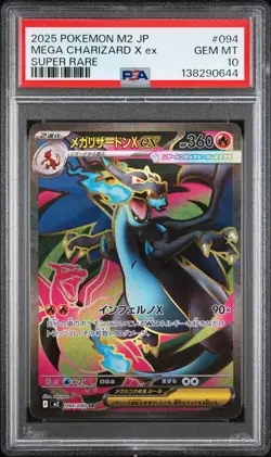 2025 POKEMON JAPANESE M2-INFERNO X SUPER RARE #094 MEGA CHARIZARD X EX PSA 10 - Image 1