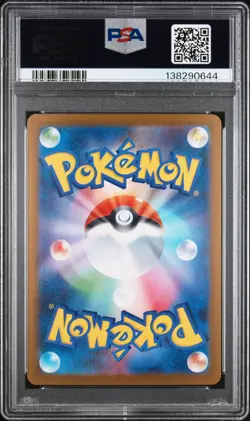 2025 POKEMON JAPANESE M2-INFERNO X SUPER RARE #094 MEGA CHARIZARD X EX PSA 10 - Image 2