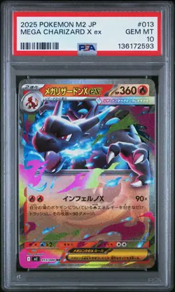 2025 POKEMON JAPANESE M2-INFERNO X #013 MEGA CHARIZARD X EX PSA 10 - Image 1
