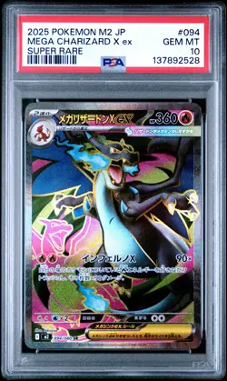 2025 POKEMON JAPANESE M2-INFERNO X SUPER RARE #094 MEGA CHARIZARD X EX PSA 10 - Image 1