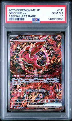2025 POKEMON JAPANESE M2-INFERNO X SPECIAL ART RARE #111 ORICORIO EX PSA 10 - Image 1