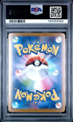 2025 POKEMON JAPANESE M2-INFERNO X SPECIAL ART RARE #111 ORICORIO EX PSA 10 - Image 2