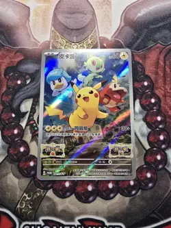 Chinese Pikachu 001/SV-P Promo Scarlet & Violet Pre Order FA Holo Pokemon TCG NM - Image 1