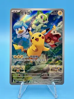 Chinese Pikachu 001/SV-P Promo Scarlet & Violet Pre Order FA Holo Pokemon TCG NM - Image 1
