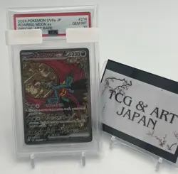 PSA 10 Roaring Moon ex SAR 218/187 Terastal Festival sv8a Pokemon Card Japanese - Image 1
