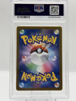 PSA 10 Roaring Moon ex SAR 218/187 sv8a Terastal Festival Japanese Pokemon Card - Image 2